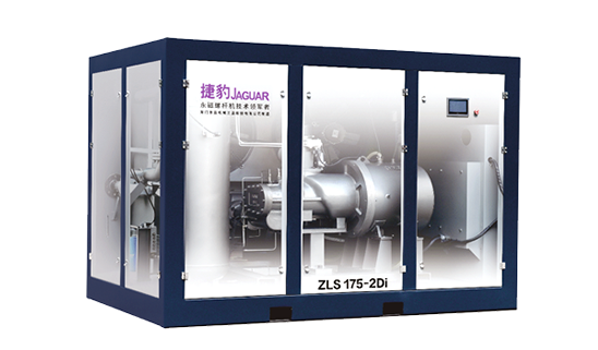 ZLS-2Di永磁變頻二級低壓壓縮空壓機